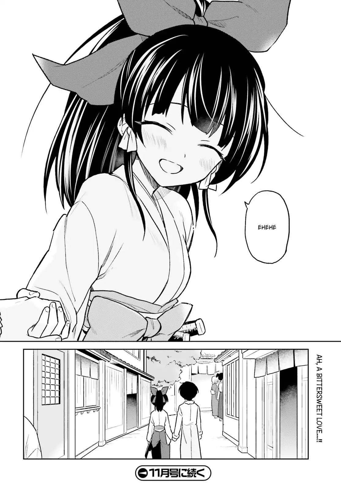 In Another World With My Smartphone Chapter 35 - Page 16