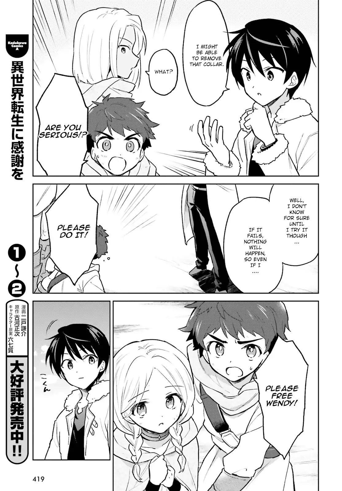In Another World With My Smartphone Chapter 36 - Page 15