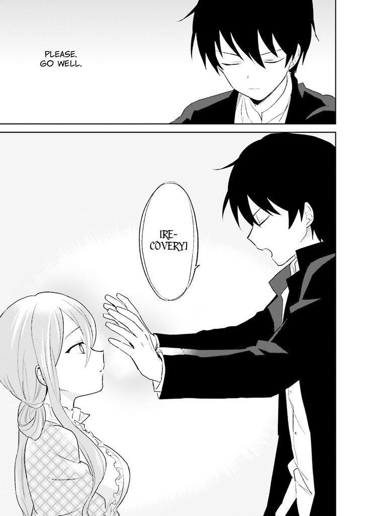 In Another World With My Smartphone Chapter 4 - Page 11