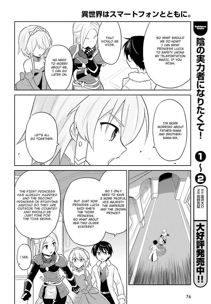 In Another World With My Smartphone Chapter 40 - Page 19