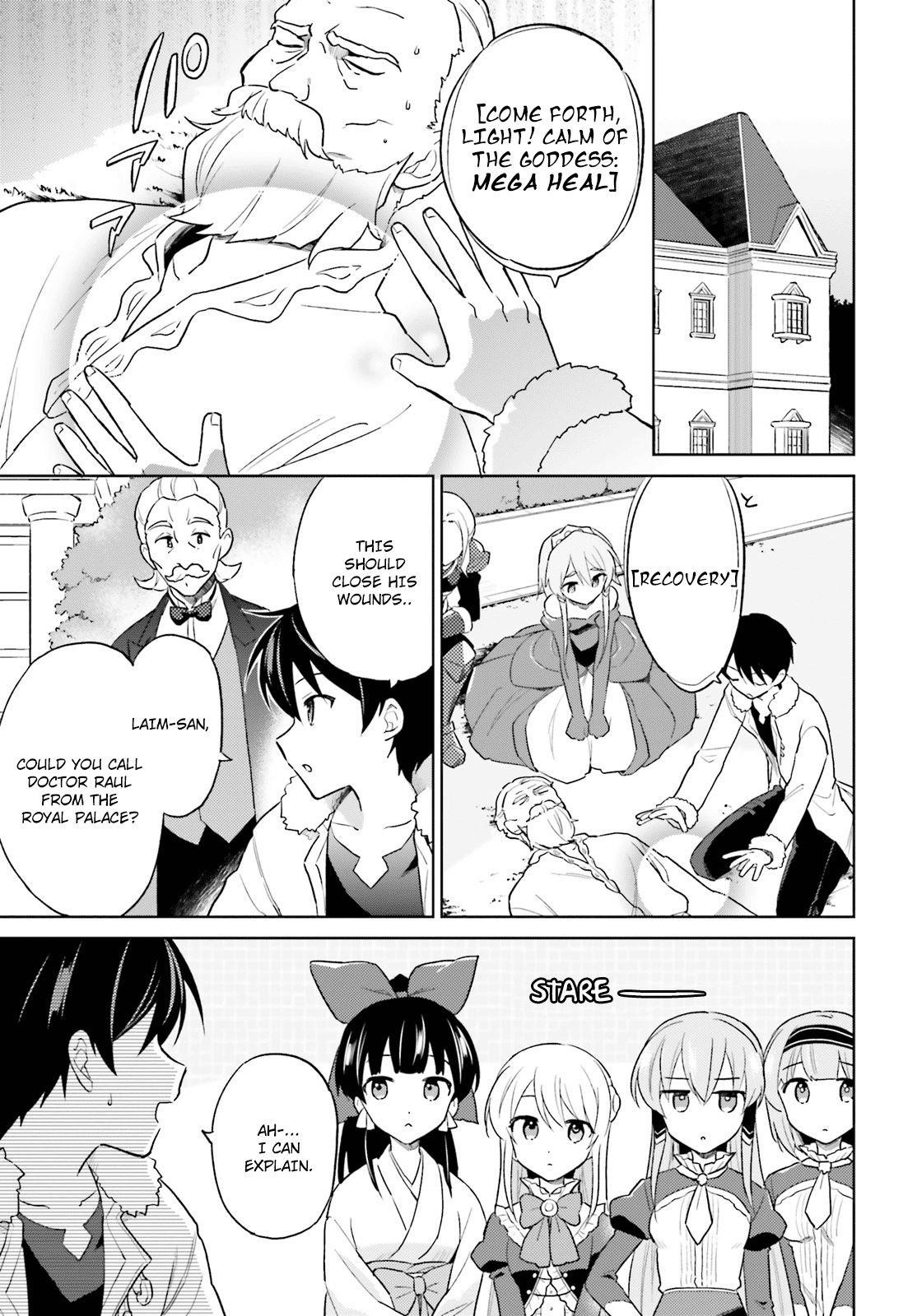 In Another World With My Smartphone Chapter 41 - Page 15