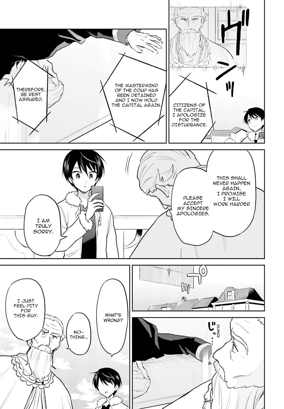In Another World With My Smartphone Chapter 44 - Page 3