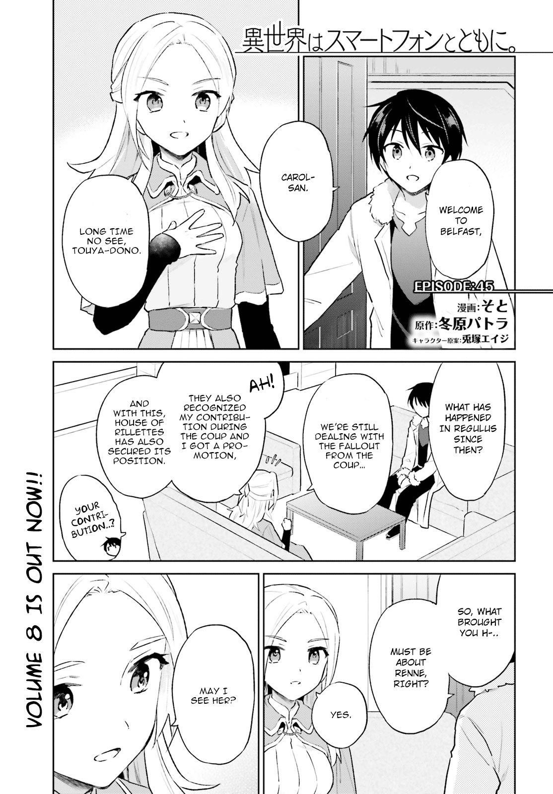 In Another World With My Smartphone Chapter 45 - Page 1
