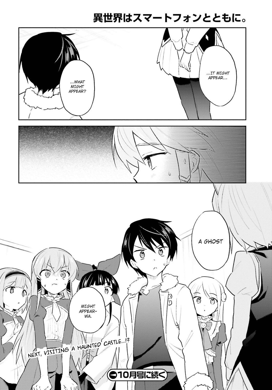 In Another World With My Smartphone Chapter 46 - Page 12