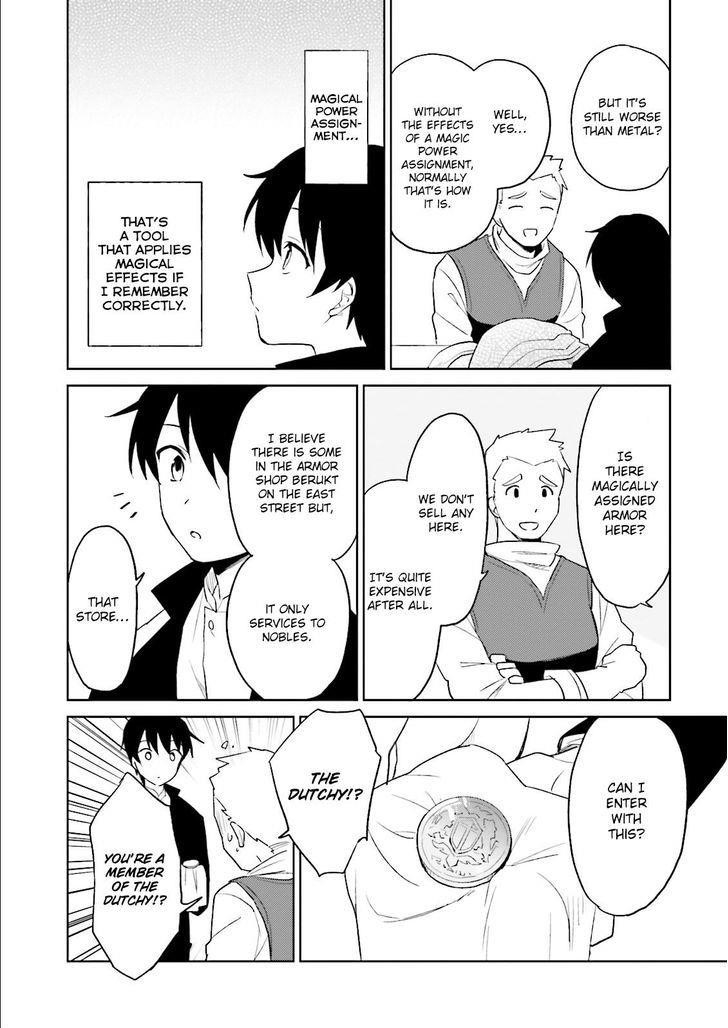 In Another World With My Smartphone Chapter 6 - Page 5