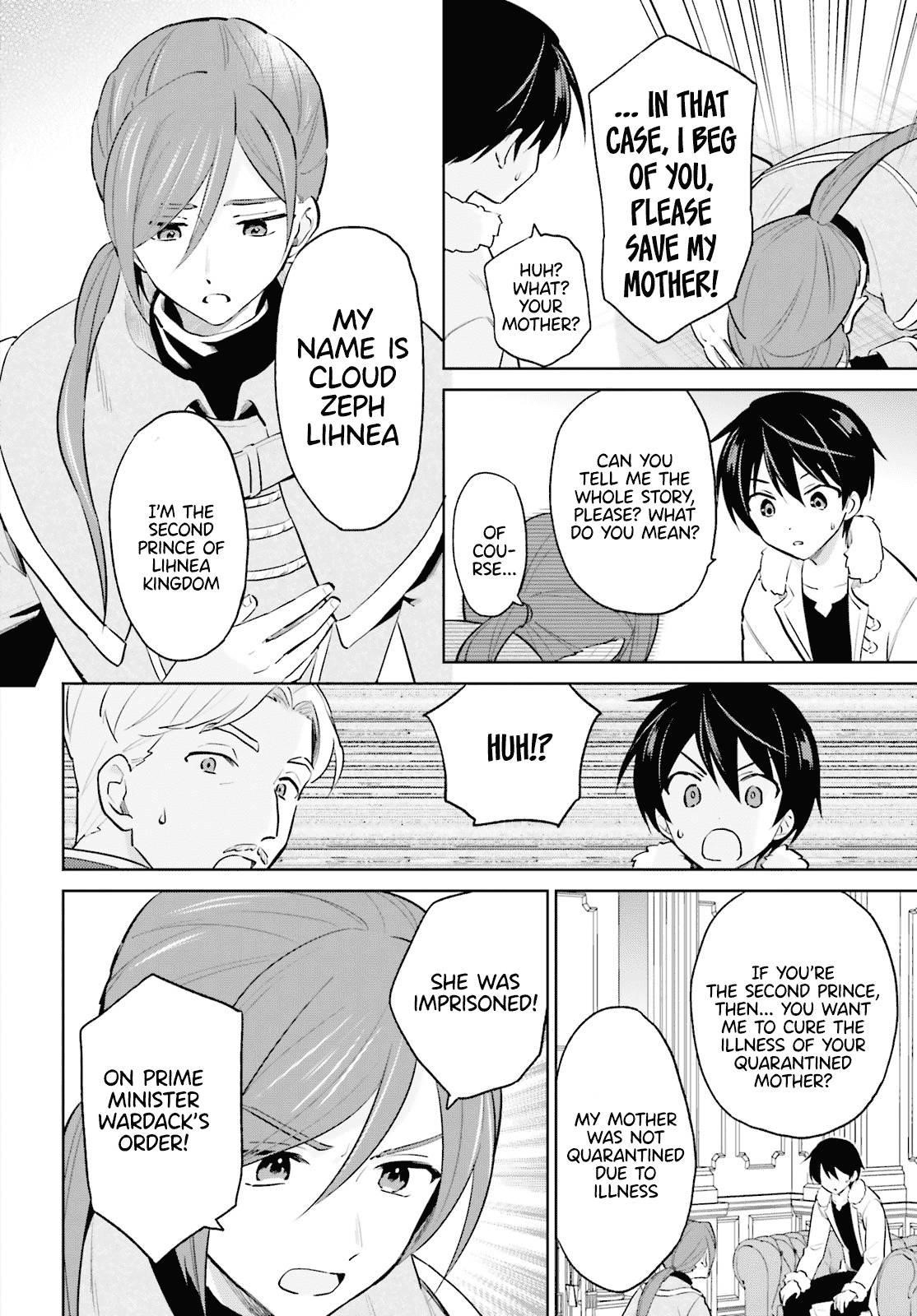 In Another World With My Smartphone Chapter 64 - Page 10