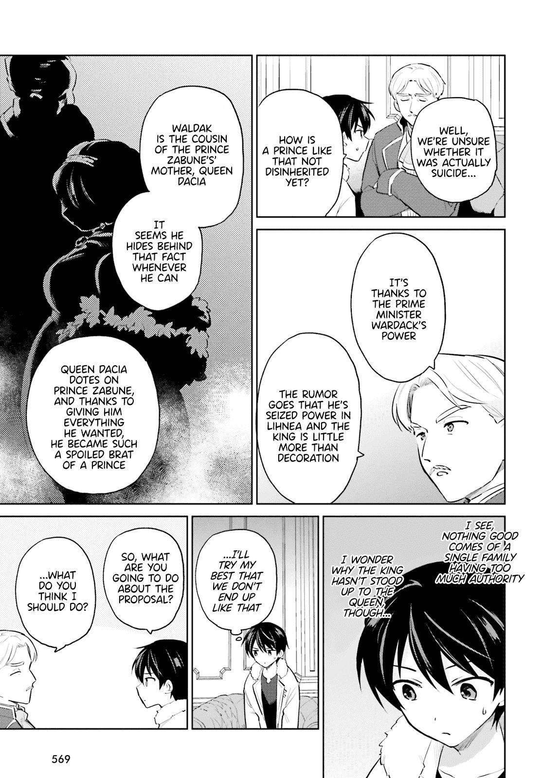 In Another World With My Smartphone Chapter 64 - Page 3