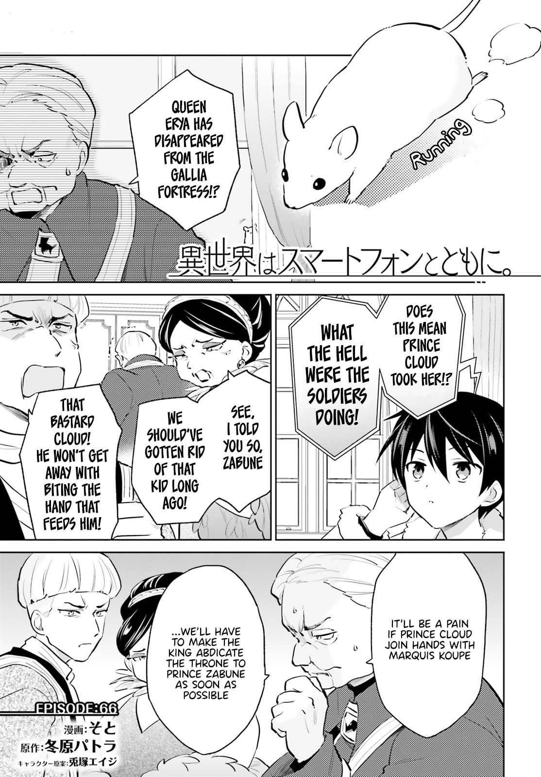 In Another World With My Smartphone Chapter 66 - Page 1