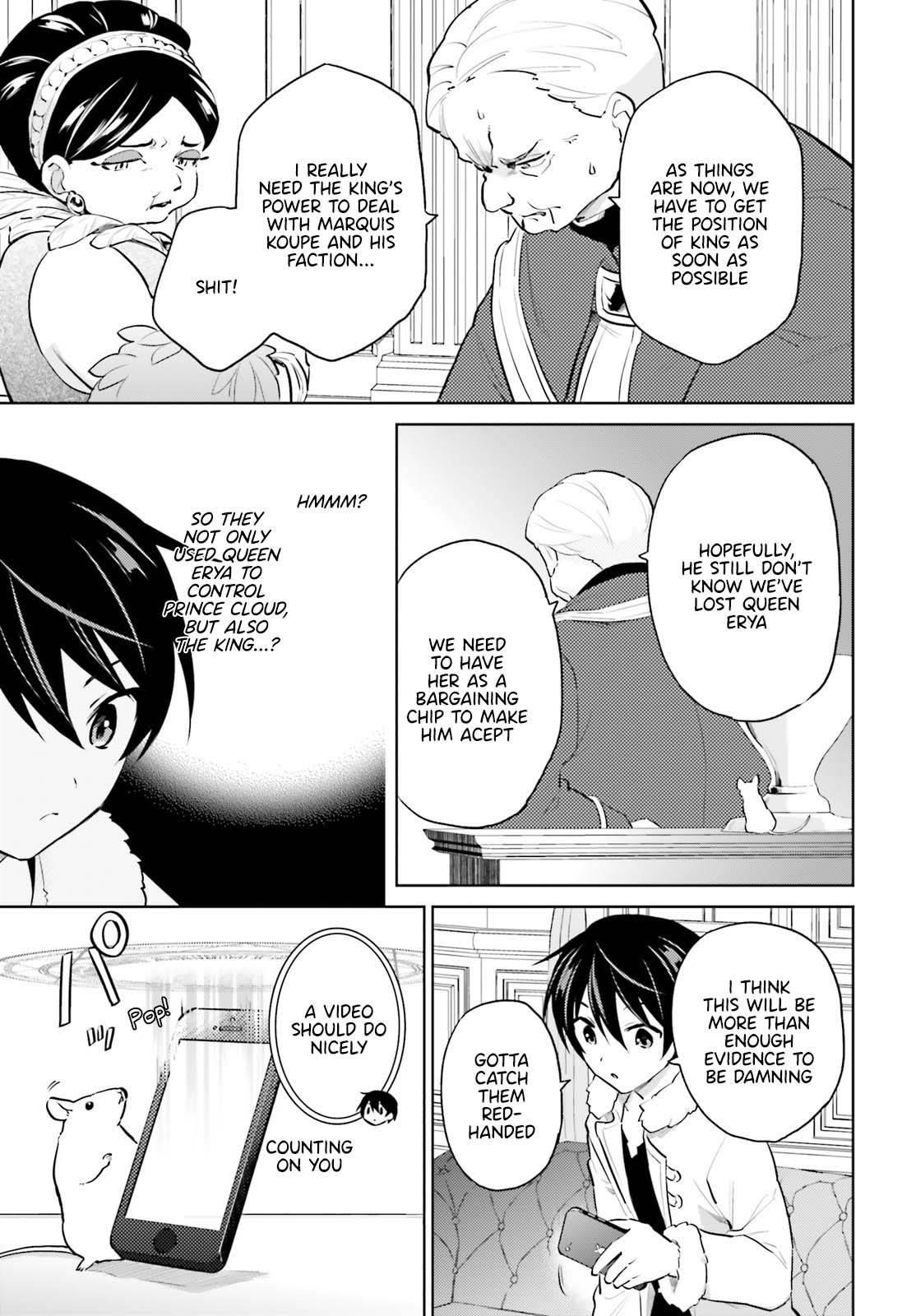 In Another World With My Smartphone Chapter 66 - Page 3
