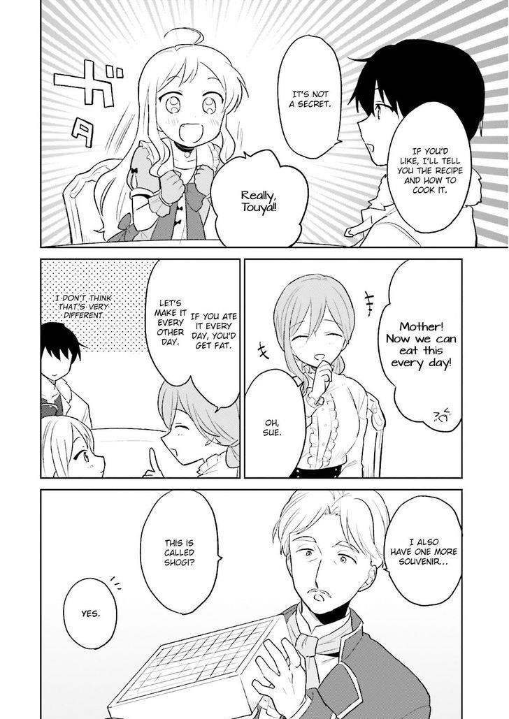 In Another World With My Smartphone Chapter 7 - Page 11
