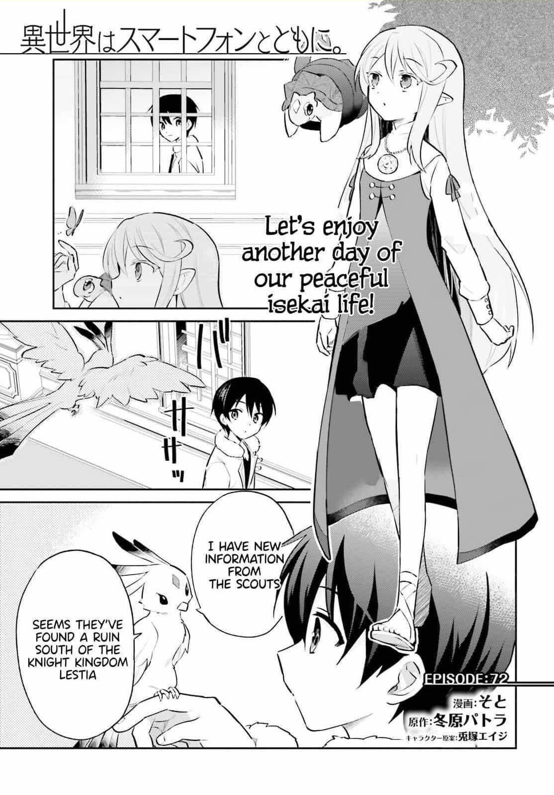 In Another World With My Smartphone Chapter 72 - Page 1