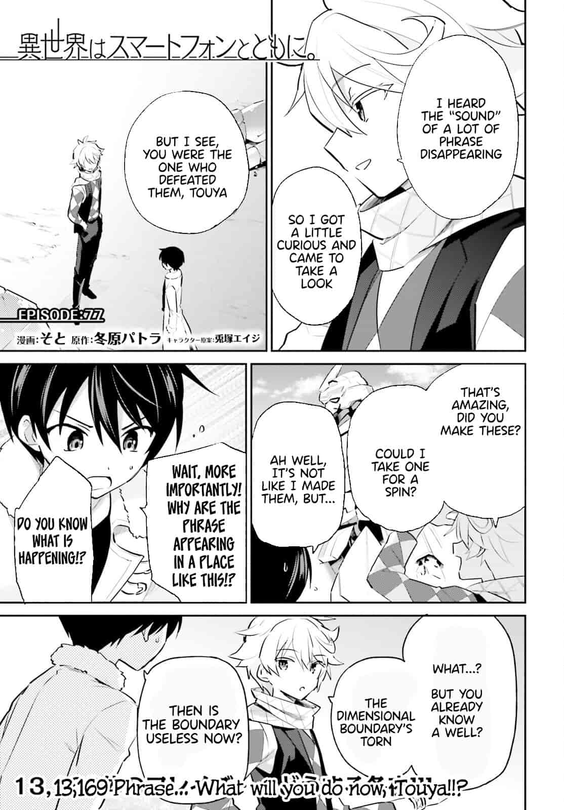 In Another World With My Smartphone Chapter 77 - Page 1
