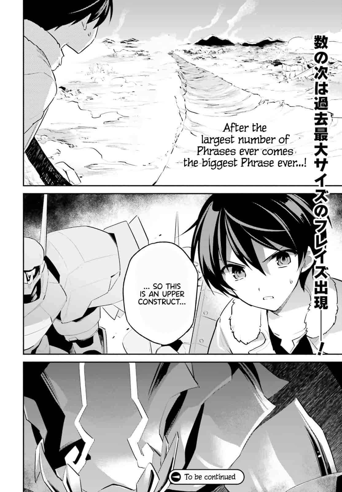 In Another World With My Smartphone Chapter 78 - Page 14