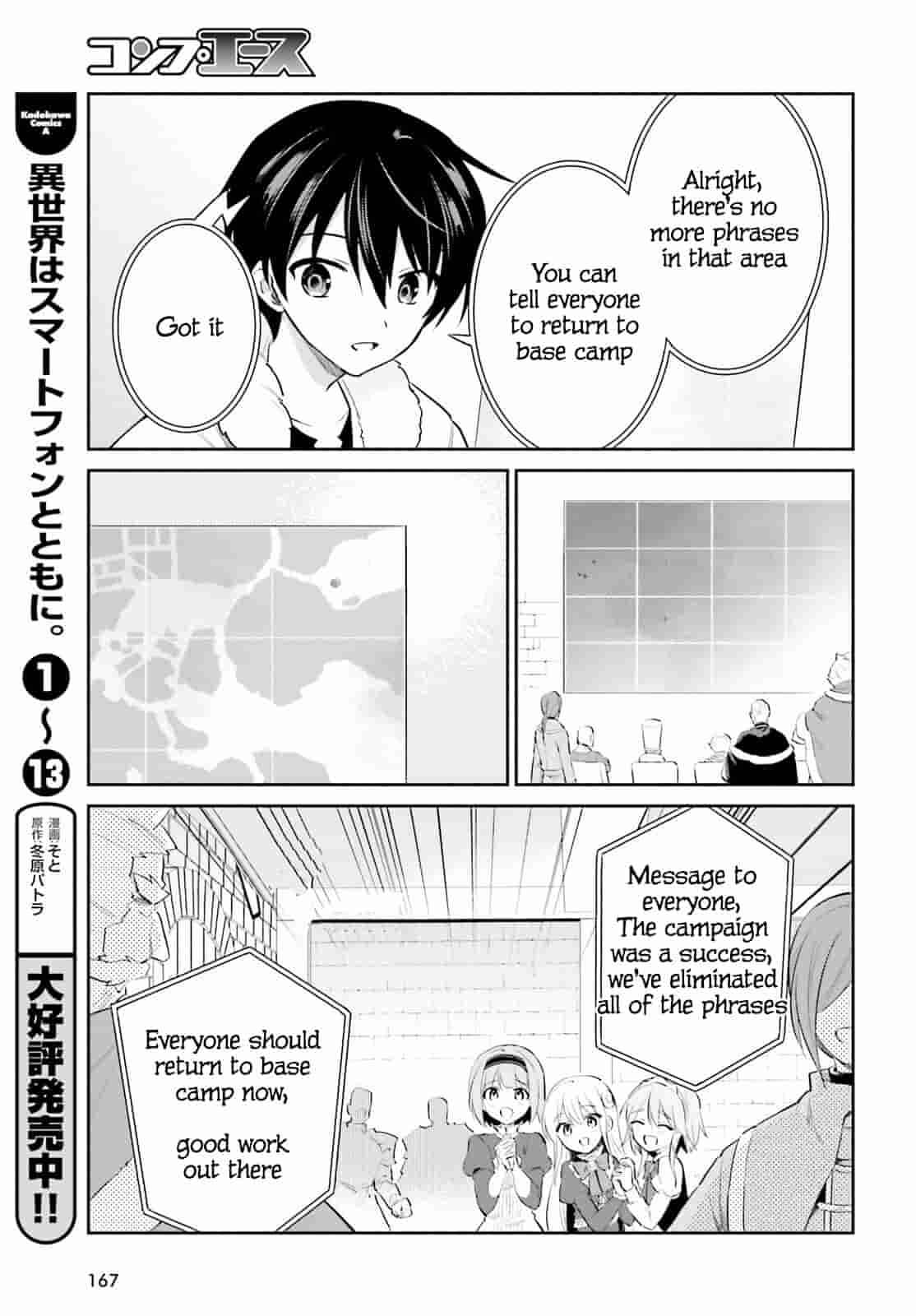 In Another World With My Smartphone Chapter 79 - Page 11
