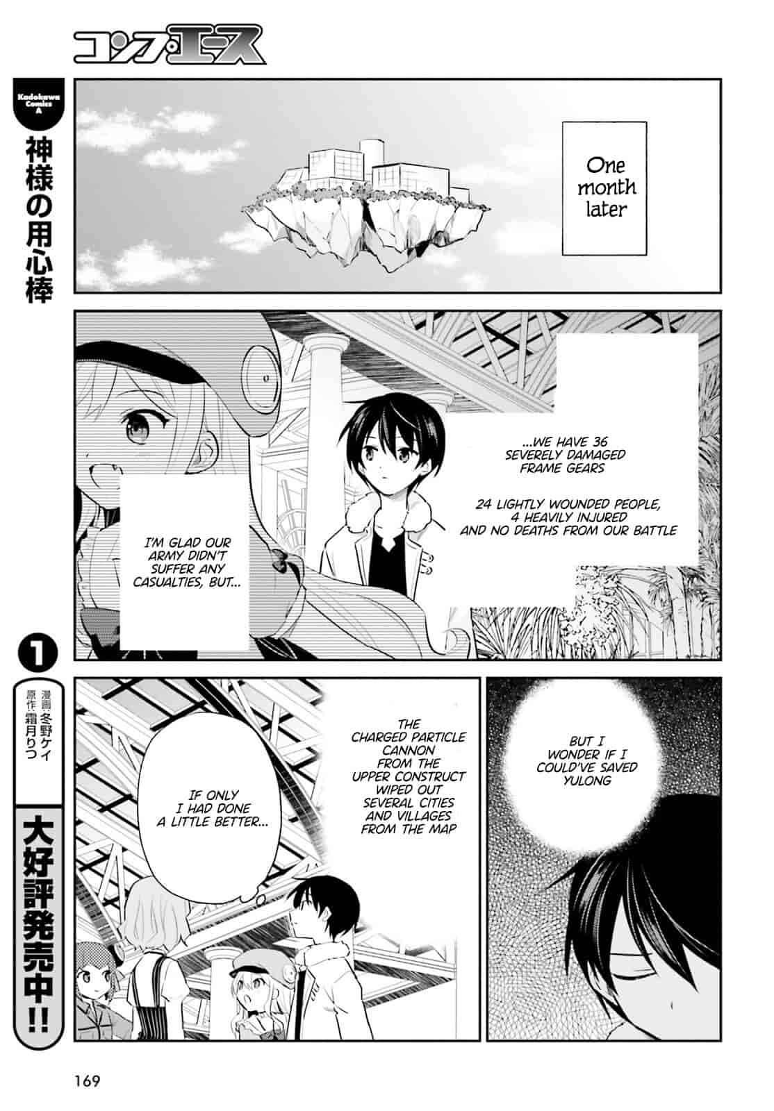 In Another World With My Smartphone Chapter 79 - Page 13