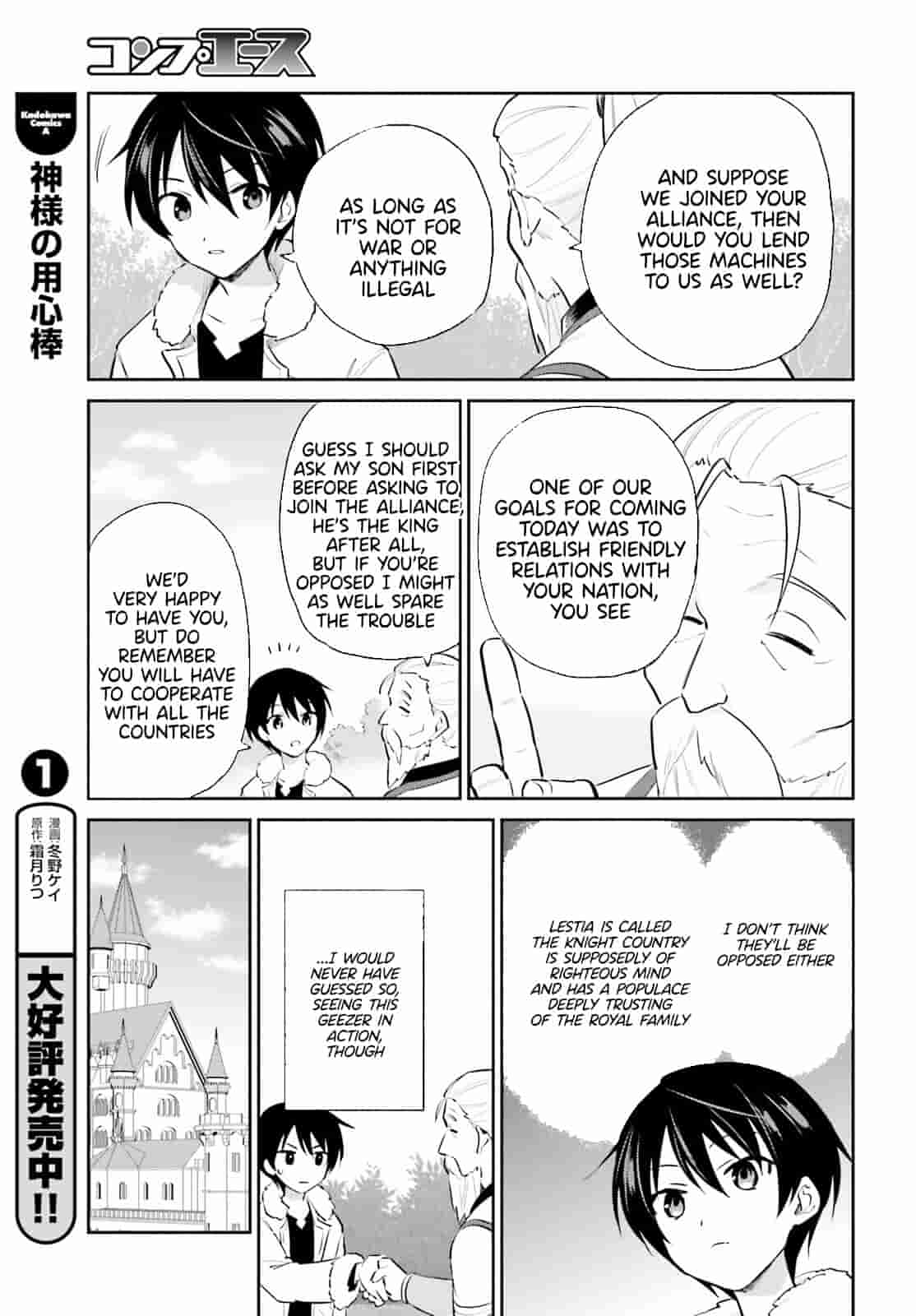 In Another World With My Smartphone Chapter 80 - Page 11