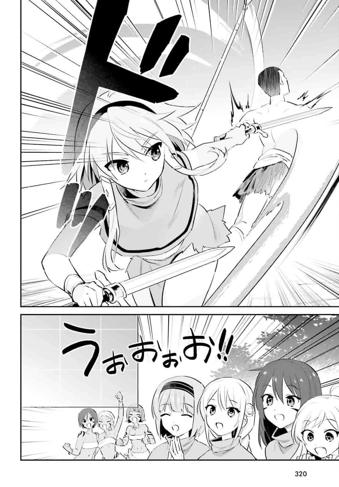 In Another World With My Smartphone Chapter 83 - Page 6