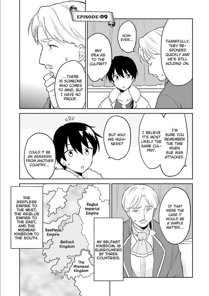 In Another World With My Smartphone Chapter 9 - Page 3