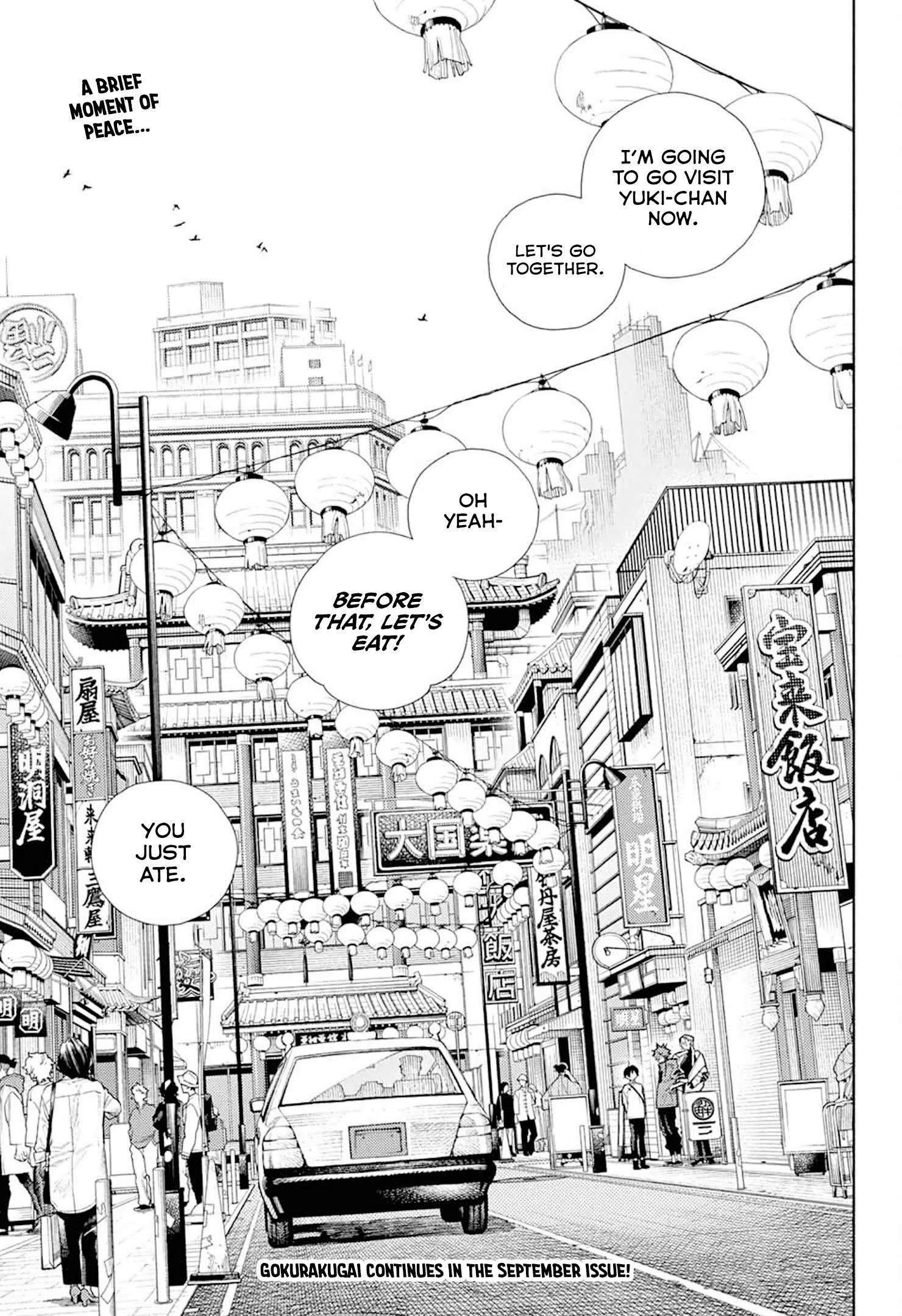 Gokurakugai Chapter 1 - Page 67