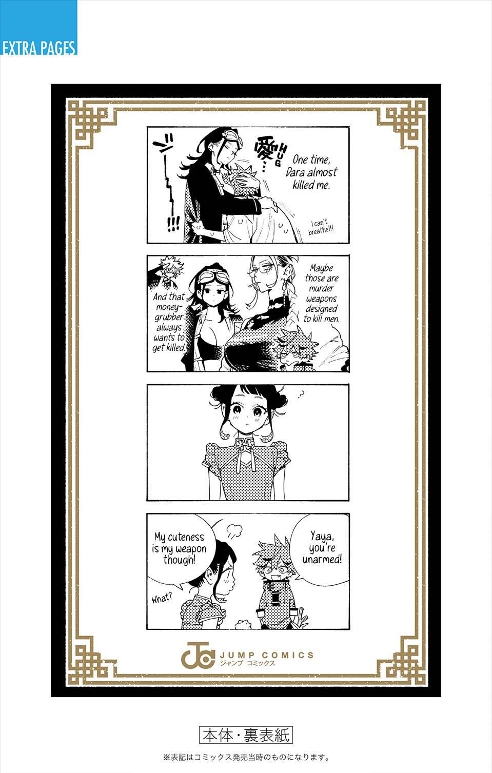 Gokurakugai Chapter 3.5 - Page 6