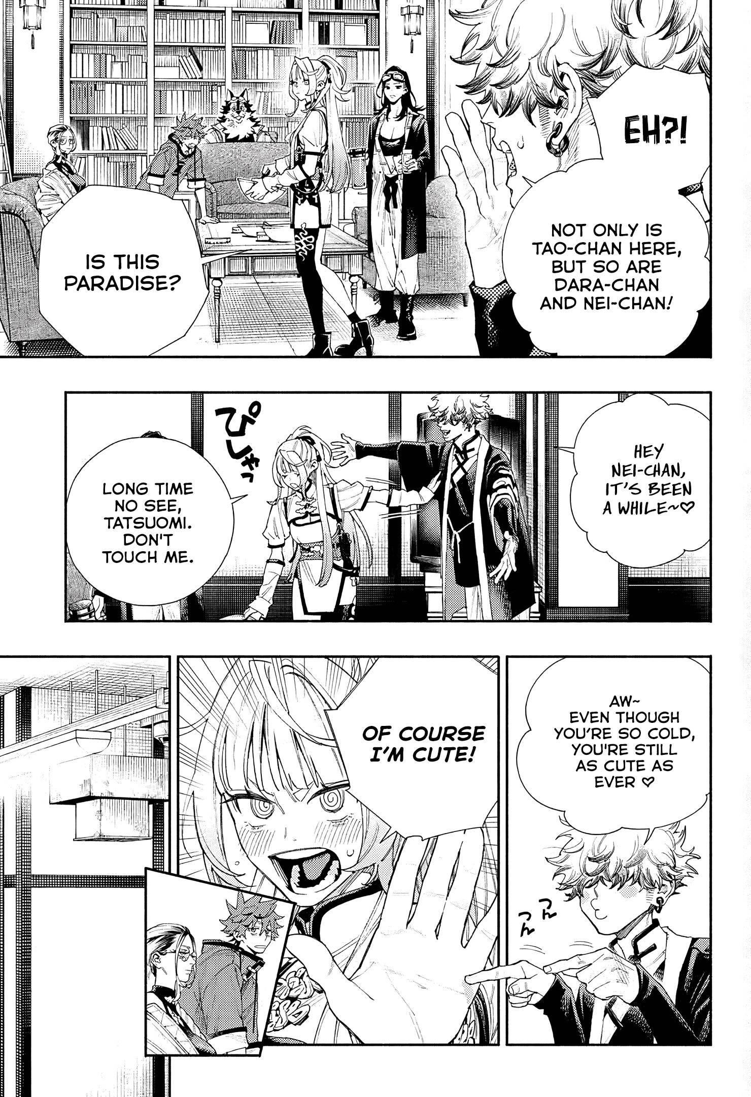 Gokurakugai Chapter 5.5 - Page 16