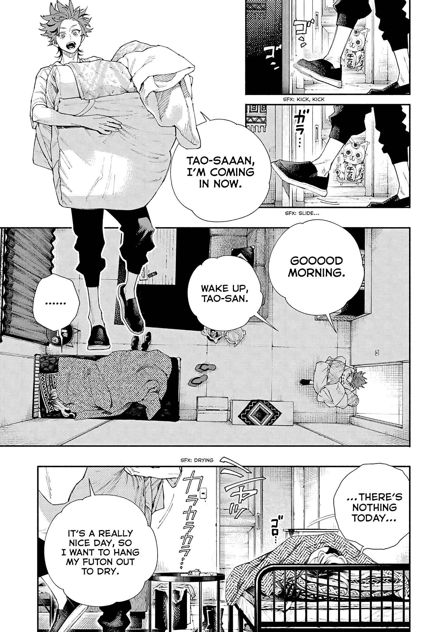 Gokurakugai Chapter 5.5 - Page 4