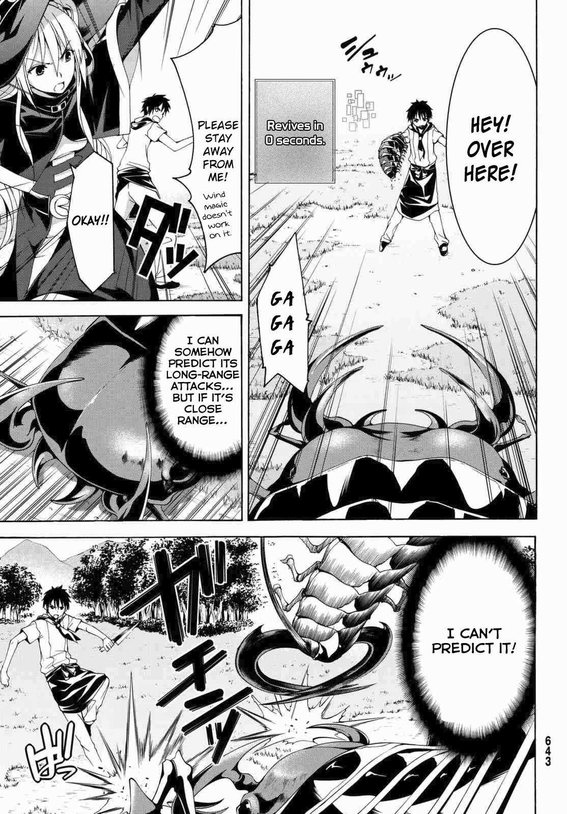 100 man no Inochi no Ue ni Ore wa Tatte Iru Chapter 3.1 - Page 4