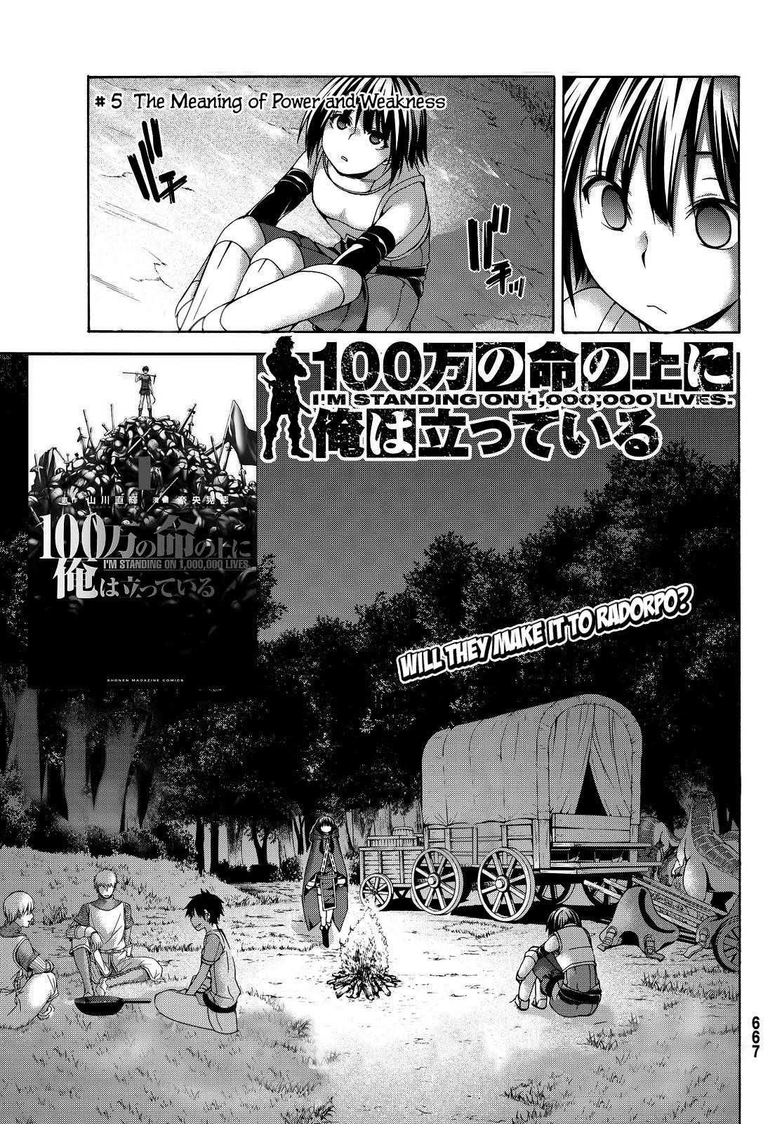 100 man no Inochi no Ue ni Ore wa Tatte Iru Chapter 5 - Page 1