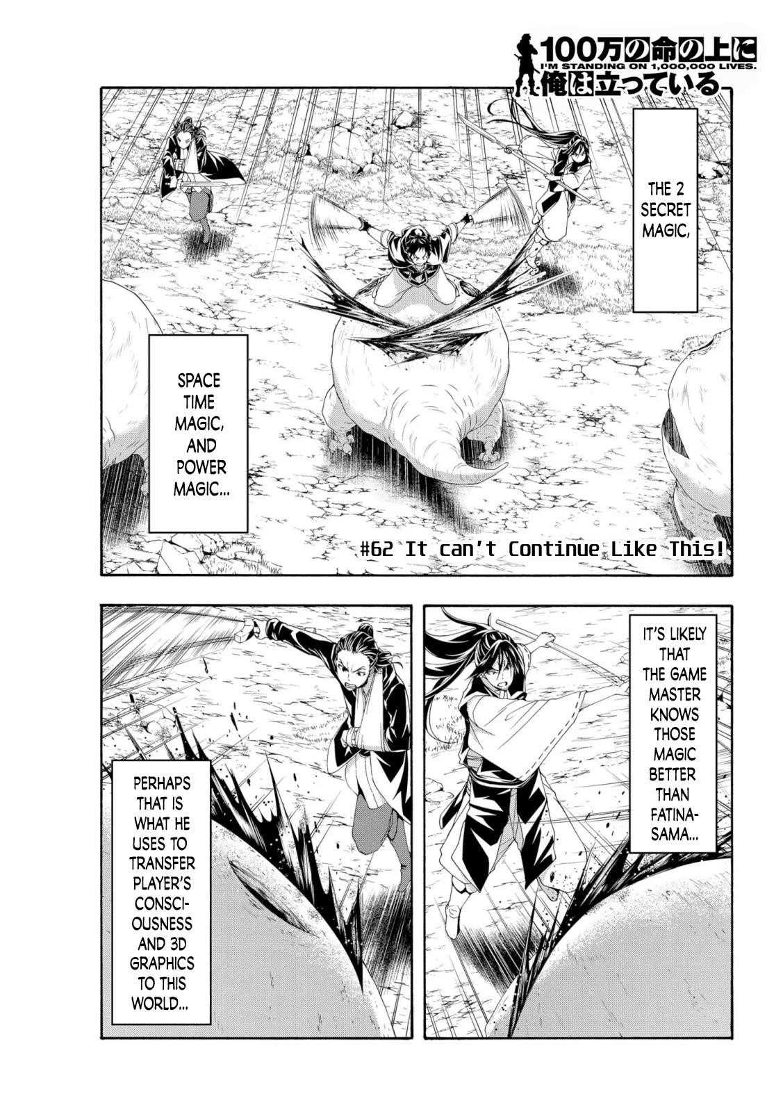100 man no Inochi no Ue ni Ore wa Tatte Iru Chapter 62 - Page 1