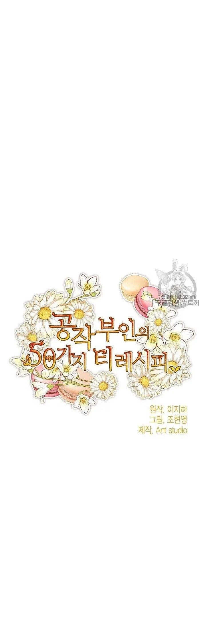 The Duchess’ 50 Tea Recipes Chapter 96 - Page 40