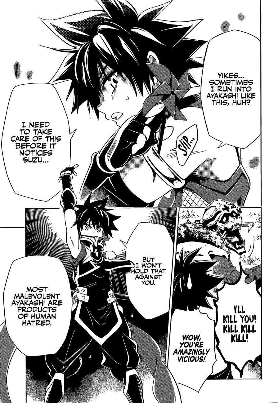 Ayakashi Triangle Chapter 1 - Page 19