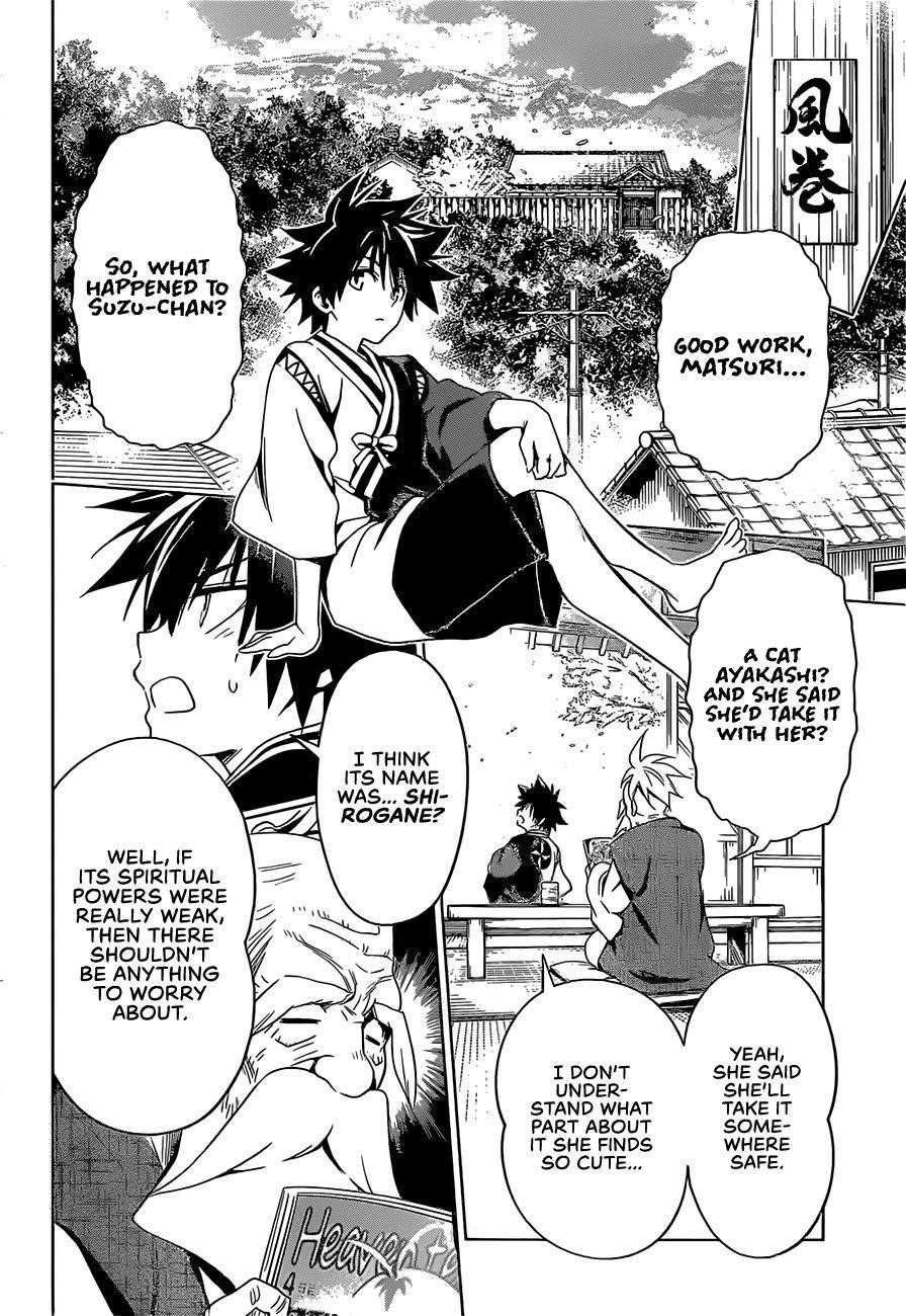 Ayakashi Triangle Chapter 1 - Page 24