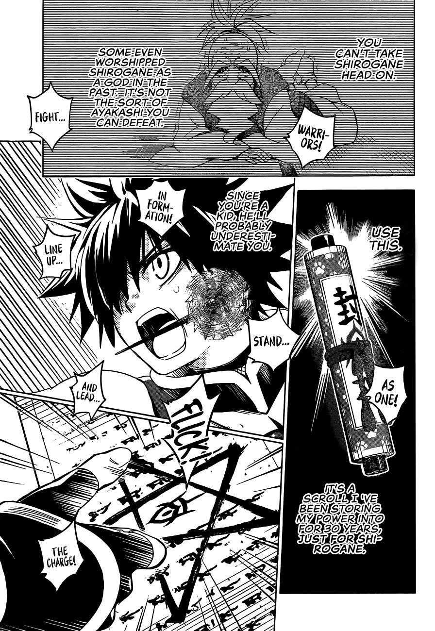 Ayakashi Triangle Chapter 1 - Page 43