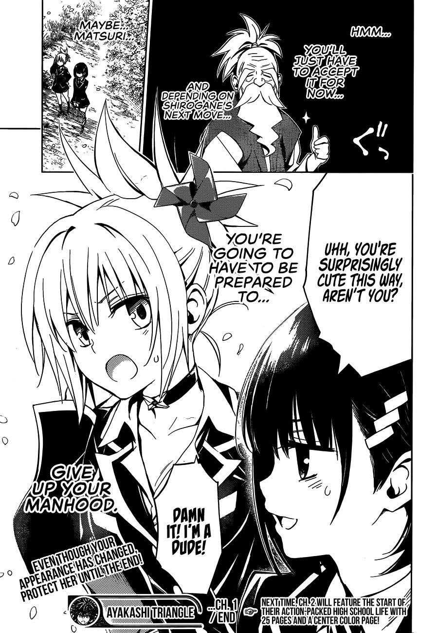 Ayakashi Triangle Chapter 1 - Page 55