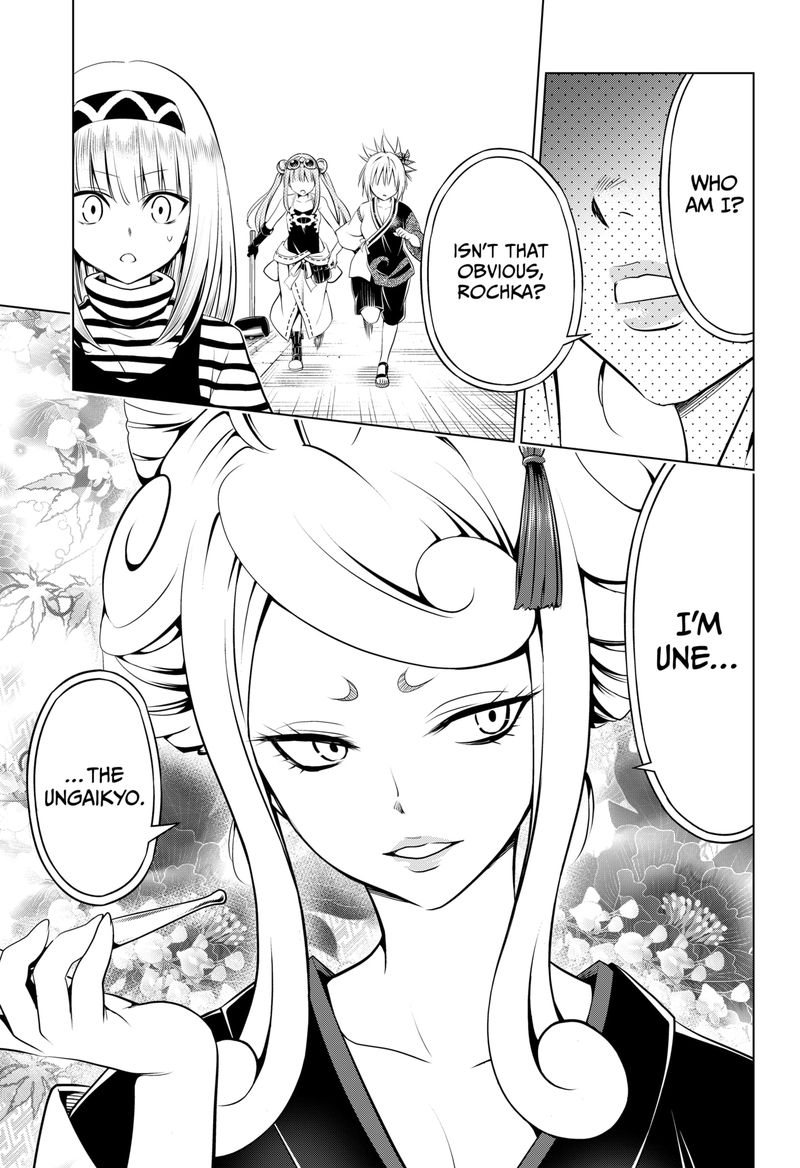 Ayakashi Triangle Chapter 100 - Page 10