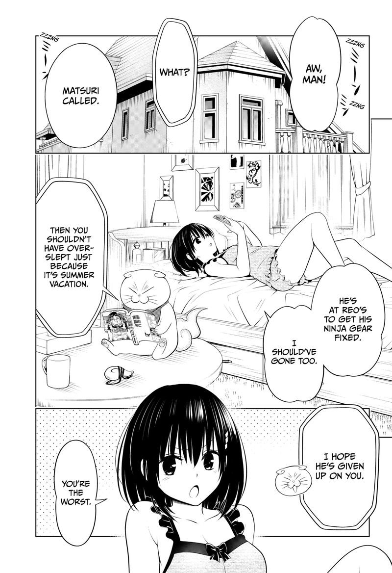 Ayakashi Triangle Chapter 100 - Page 15