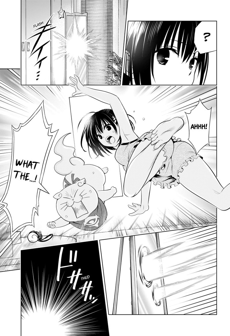 Ayakashi Triangle Chapter 100 - Page 16