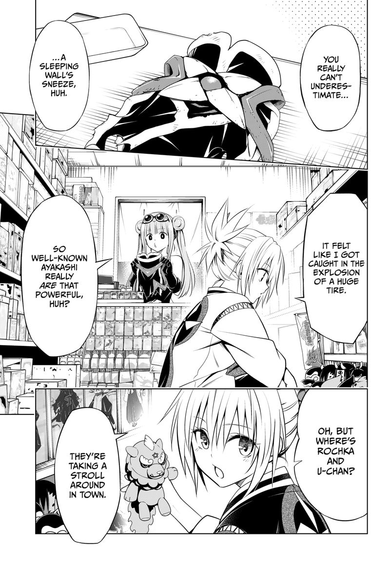 Ayakashi Triangle Chapter 100 - Page 4