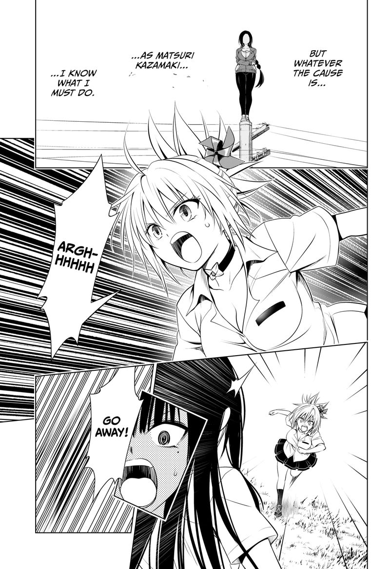 Ayakashi Triangle Chapter 103 - Page 16