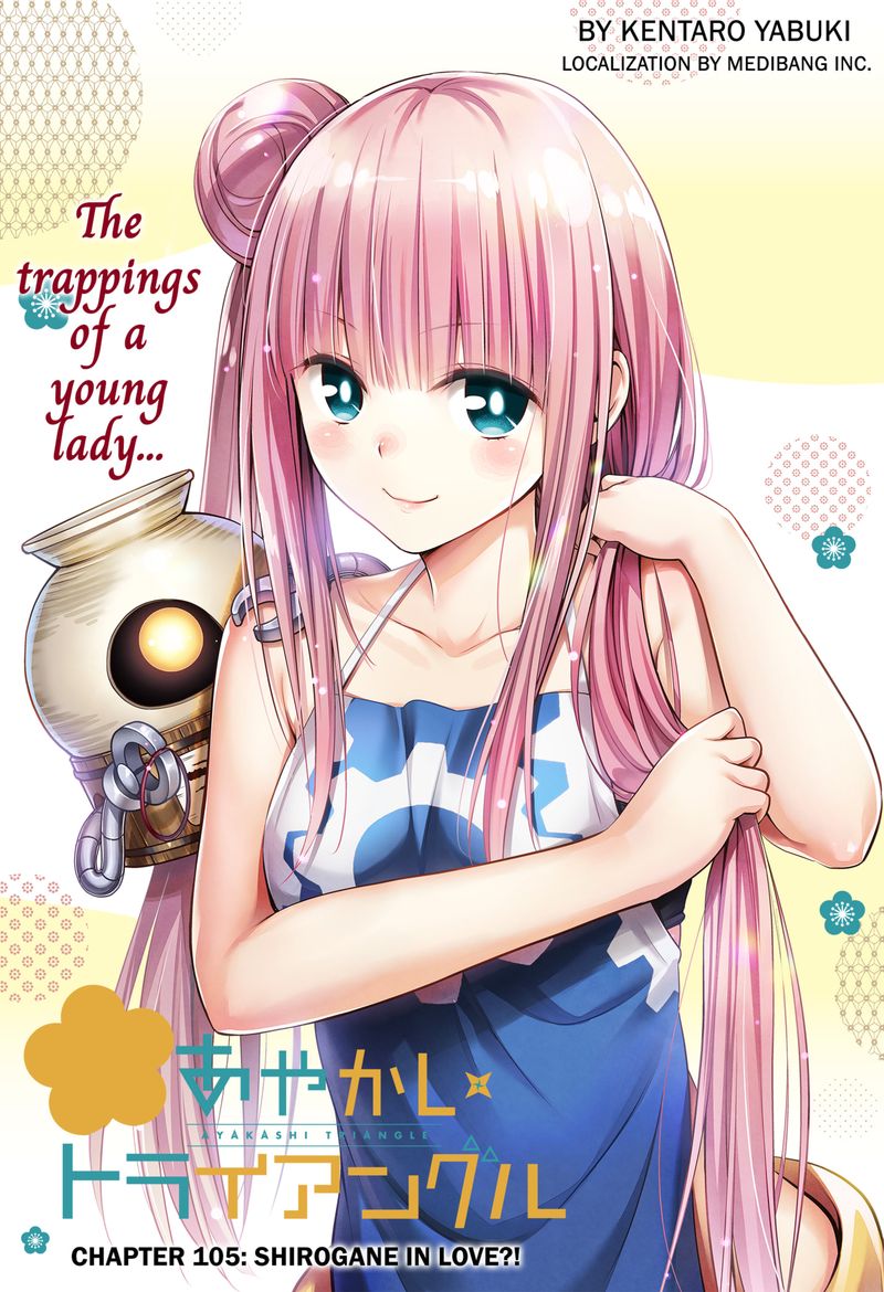 Ayakashi Triangle Chapter 105 - Page 1