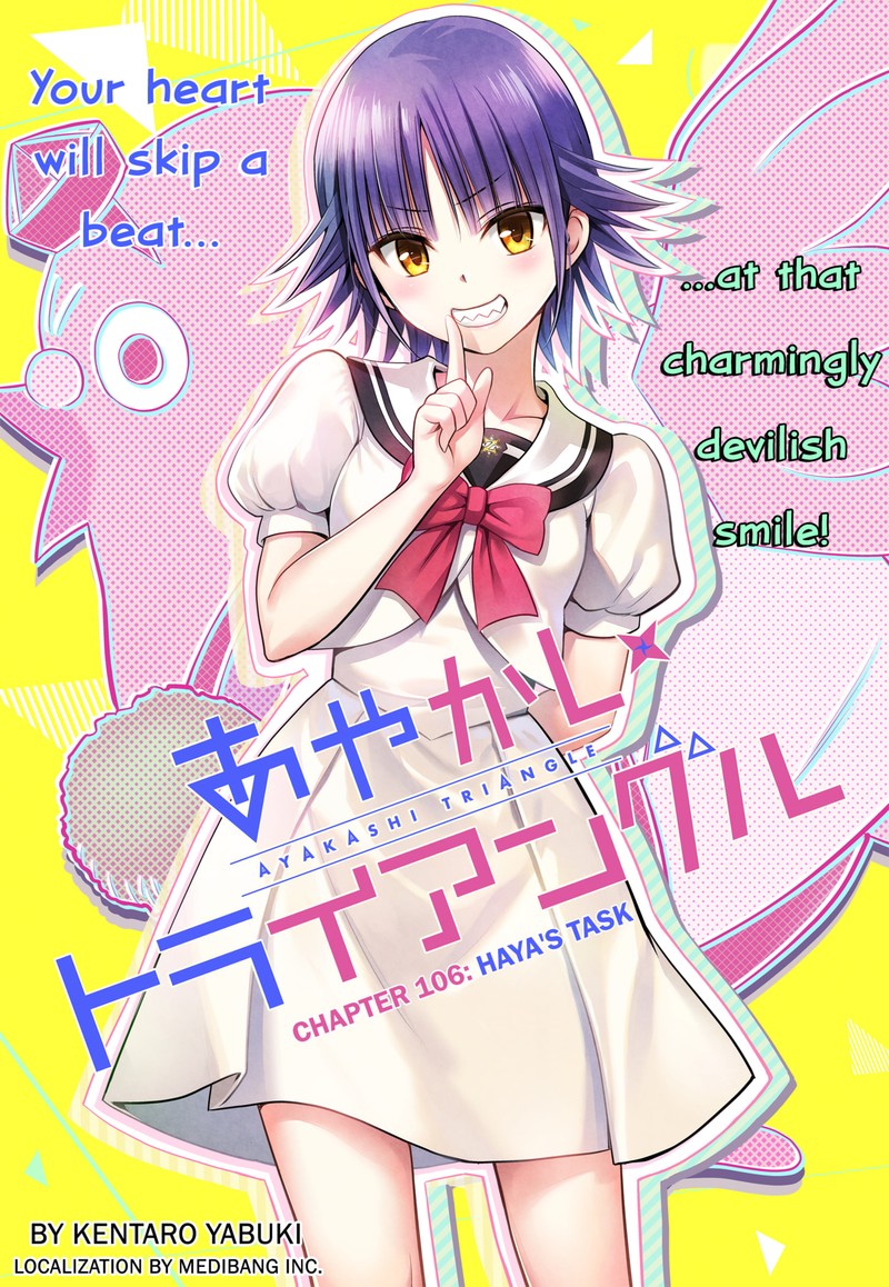 Ayakashi Triangle Chapter 106 - Page 1