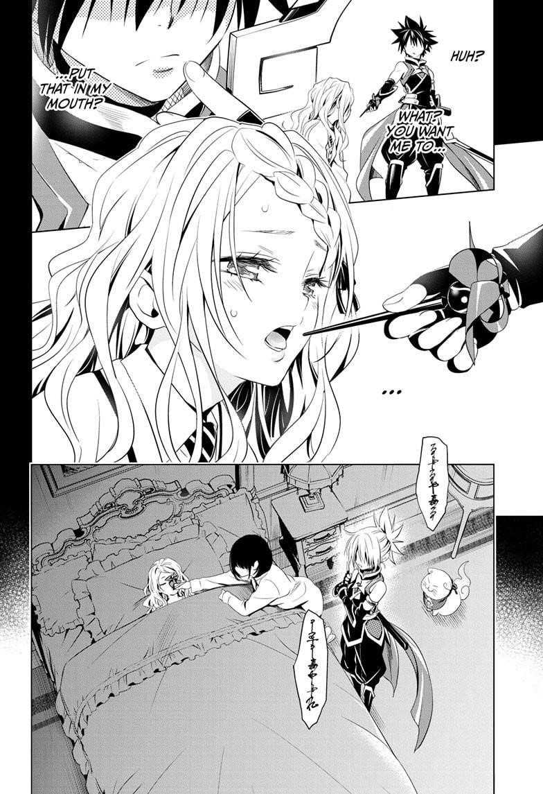 Ayakashi Triangle Chapter 11 - Page 14