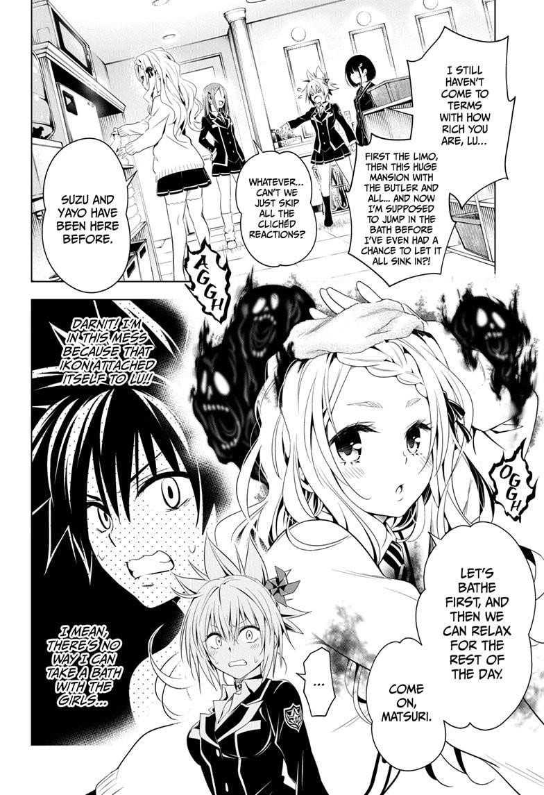 Ayakashi Triangle Chapter 11 - Page 2