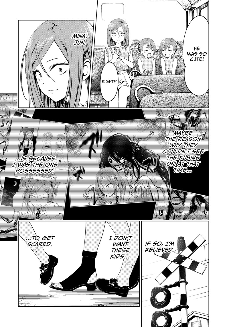 Ayakashi Triangle Chapter 110 - Page 12