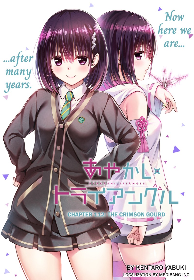 Ayakashi Triangle Chapter 112 - Page 1