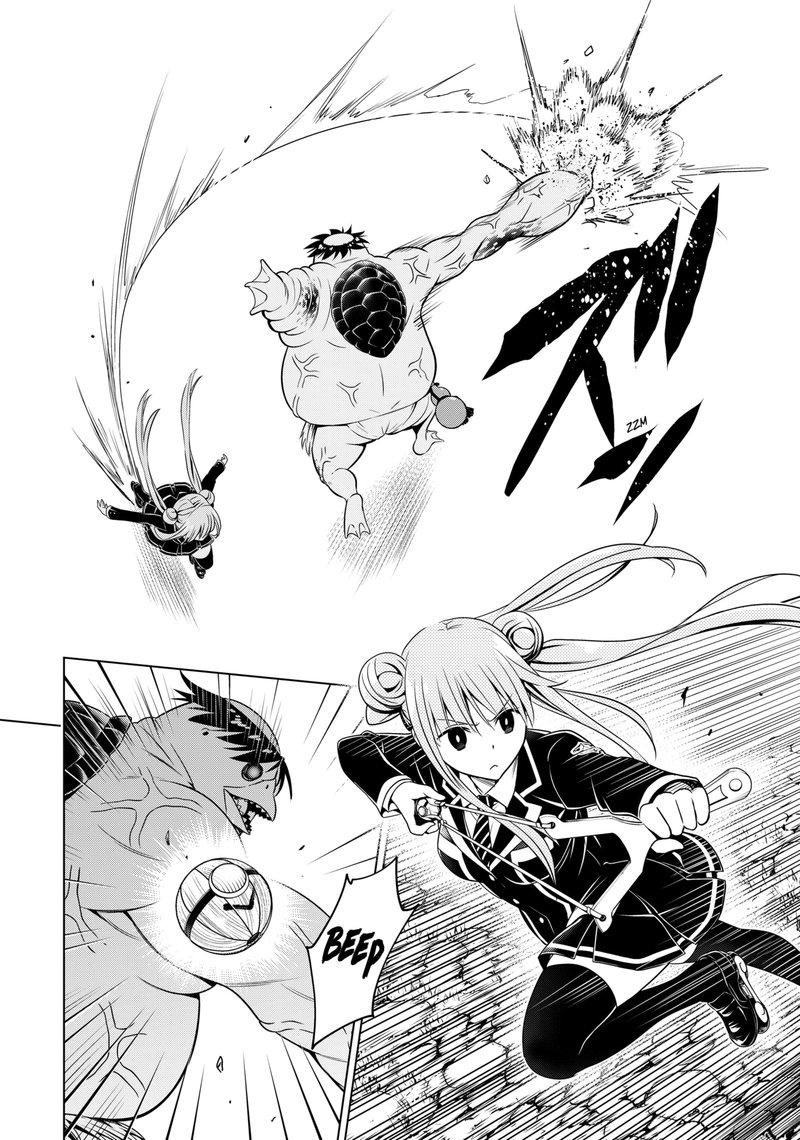 Ayakashi Triangle Chapter 113 - Page 14