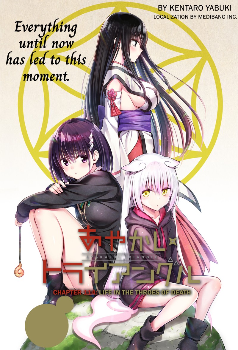 Ayakashi Triangle Chapter 114 - Page 1
