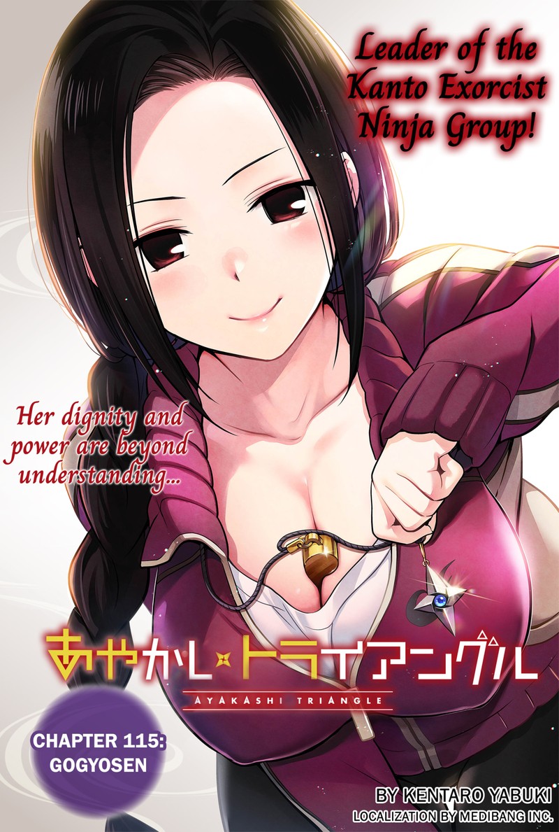 Ayakashi Triangle Chapter 115 - Page 1