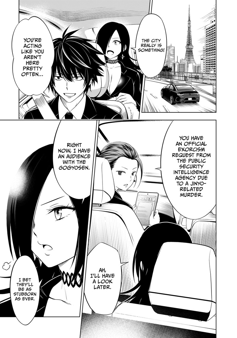 Ayakashi Triangle Chapter 115 - Page 10