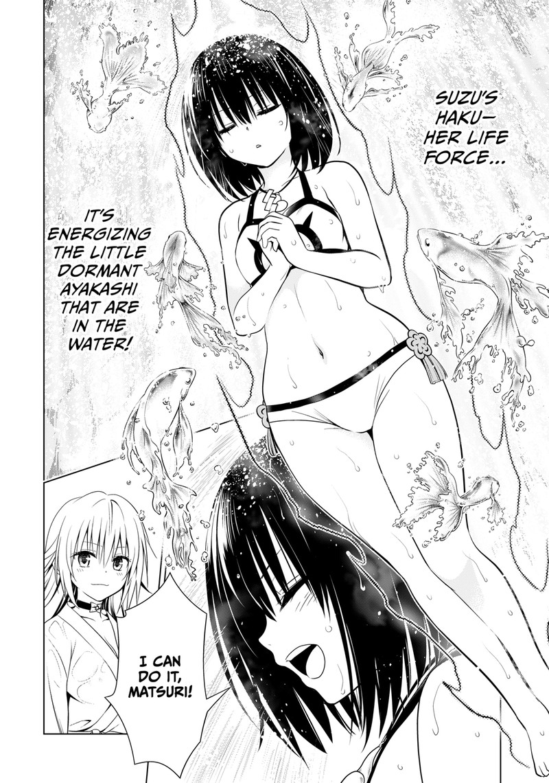 Ayakashi Triangle Chapter 115 - Page 15